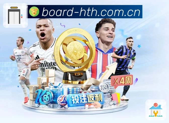 扫码下载<strong>华体会</strong>App