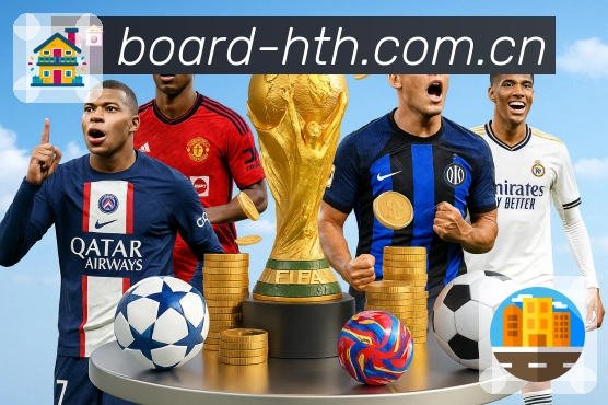 <strong>华体会</strong>App 投注界面预览