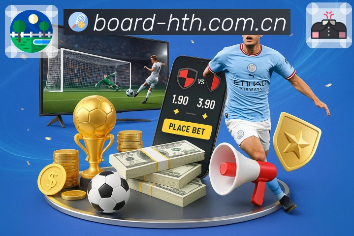 华体会赛事专题页